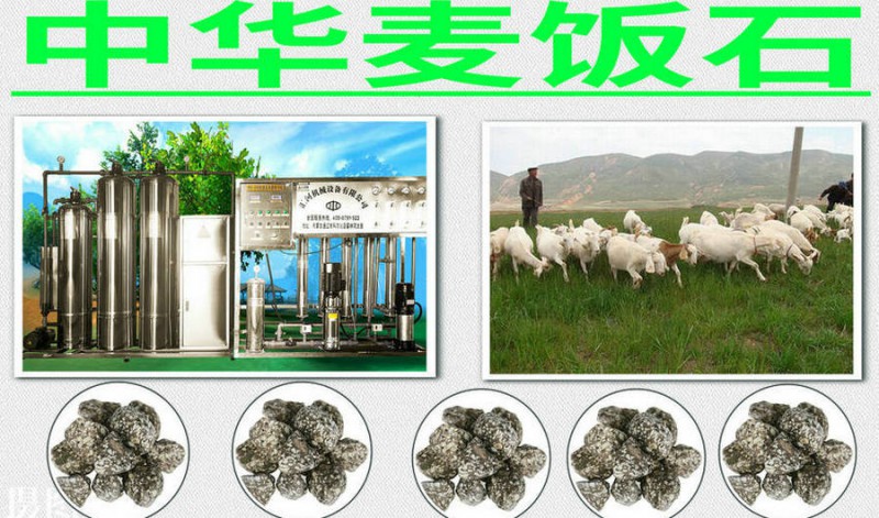 長(zhǎng)春市2019年新型反滲透純凈水設(shè)備推出長(zhǎng)春純凈水設(shè)備分廠銷售