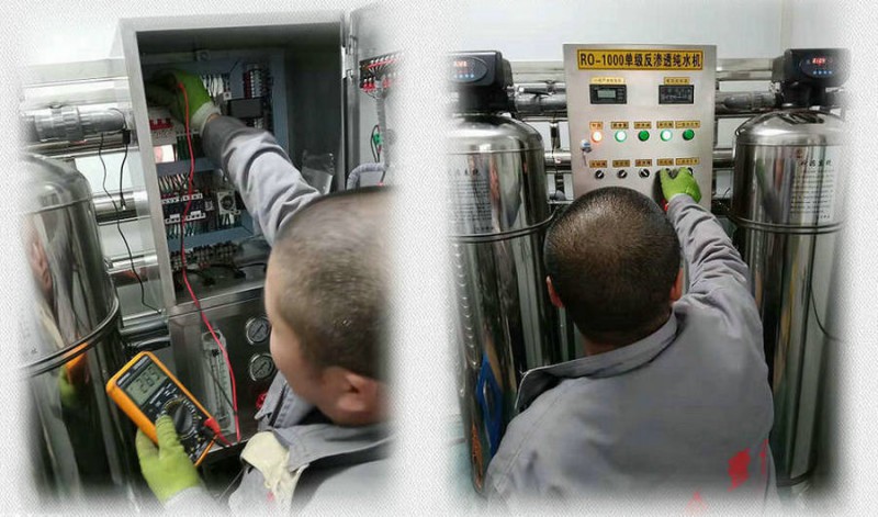 長(zhǎng)春10噸反滲透純凈水設(shè)備現(xiàn)場(chǎng)維護(hù)