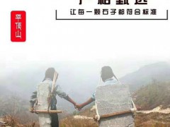 長(zhǎng)春中華麥飯石純凈水設(shè)備增加多種礦物質(zhì) (139播放)