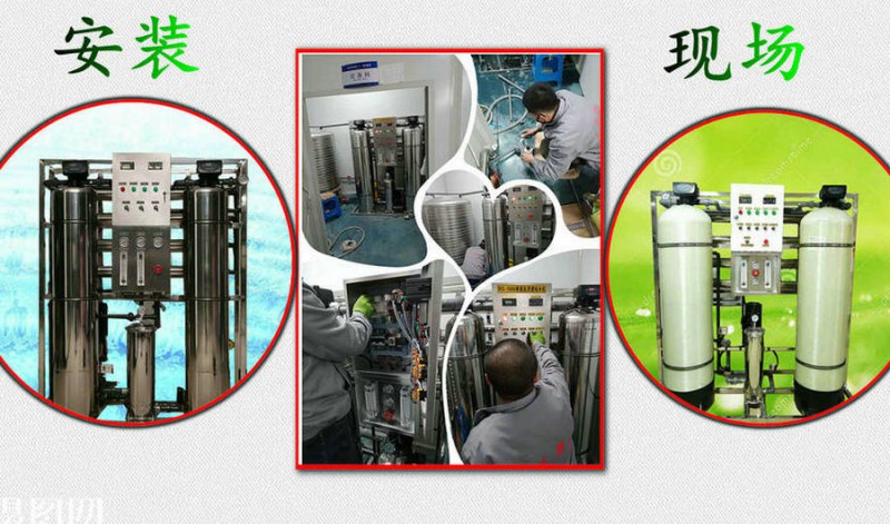  游泳館凈水設(shè)備,游泳館過(guò)濾水設(shè)備哪家好