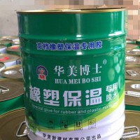 好的膠水在哪里有？