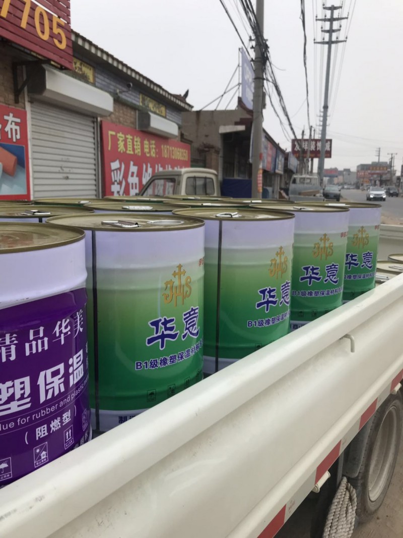 橡塑膠水的質(zhì)量，我們負(fù)責(zé)一切售后質(zhì)量