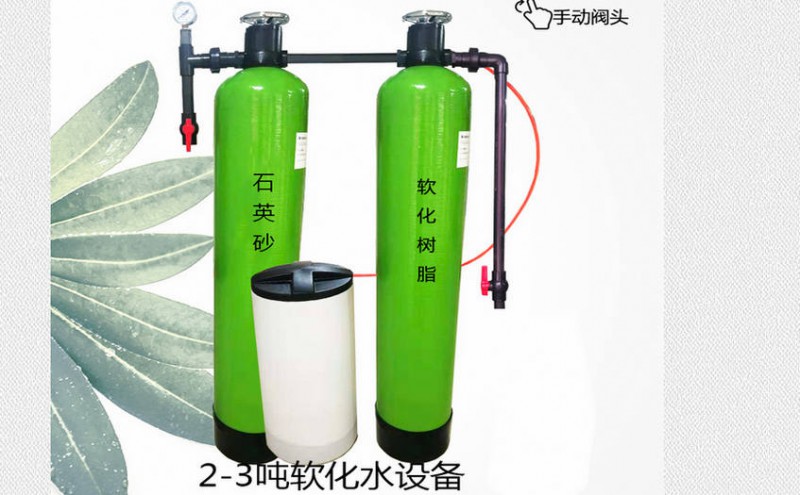  2019洗浴用大型凈水器