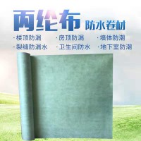 丙綸布在防水施工的時(shí)候有怎樣的特點(diǎn)