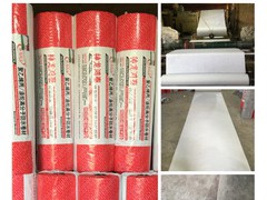 丙綸布發(fā)貨視頻 (112播放)