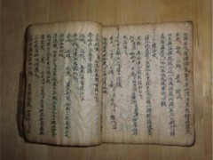 不管您是濕疹，皮炎，牛皮癬中醫(yī)調(diào)理不易反復，不要在用激素了。 (157播放)