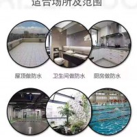 河間市崢涂液體卷材生產(chǎn)廠家