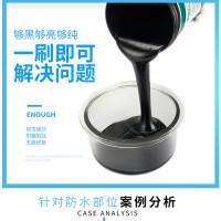 怎樣能保證防水涂料的效果好？