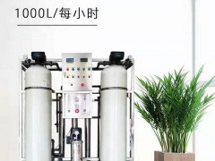 長(zhǎng)春大型純凈水設(shè)備長(zhǎng)春水處理廠家制作 (114播放)