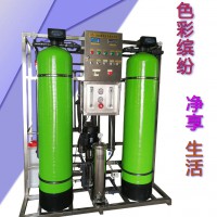 哈爾濱餐飲業(yè)純凈水設備