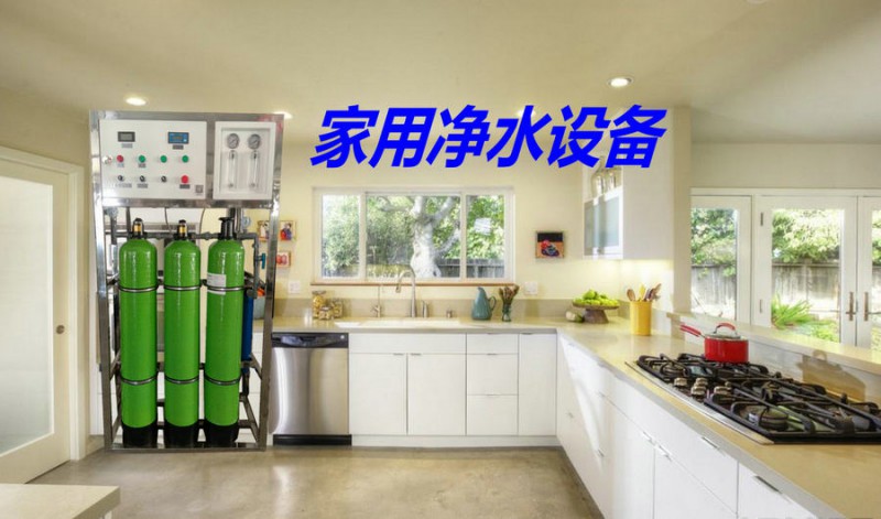 長(zhǎng)春農(nóng)村專用小型純凈水設(shè)備匯河廠家可上門安裝