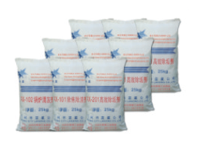 重金屬捕捉劑AXNJ-370