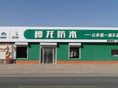 河間神龍防水丙綸布生產(chǎn)廠家 (140播放)