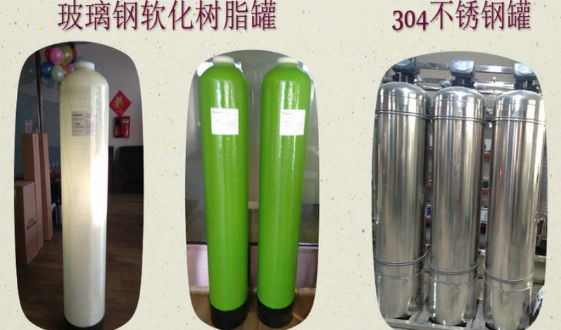 2019年長春新型食品廠純凈水設備長春水處理設備調(diào)整新配置