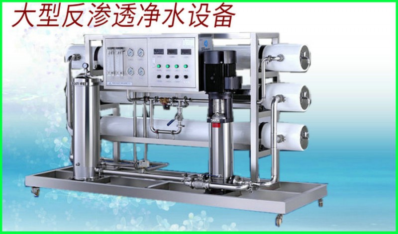 長春純凈水設備長春純凈水設備生產(chǎn)廠家