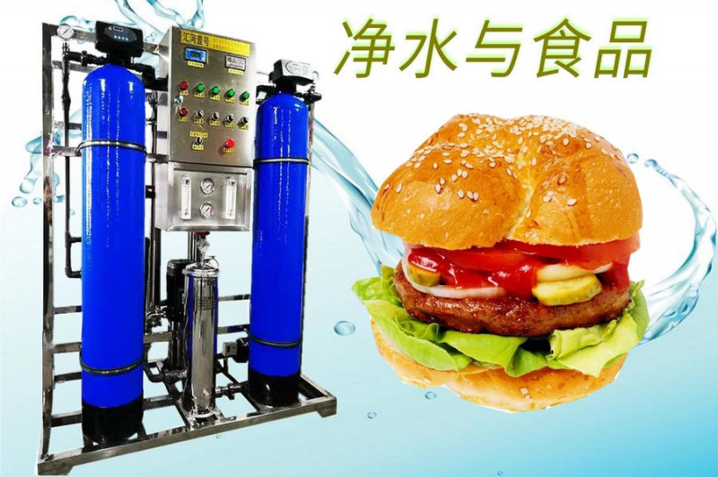 長春純凈水設(shè)備報價長春水處理生產(chǎn)廠家