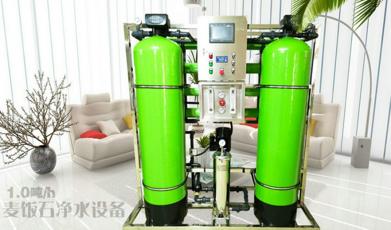 長春純凈水設(shè)備報價長春水處理生產(chǎn)廠家