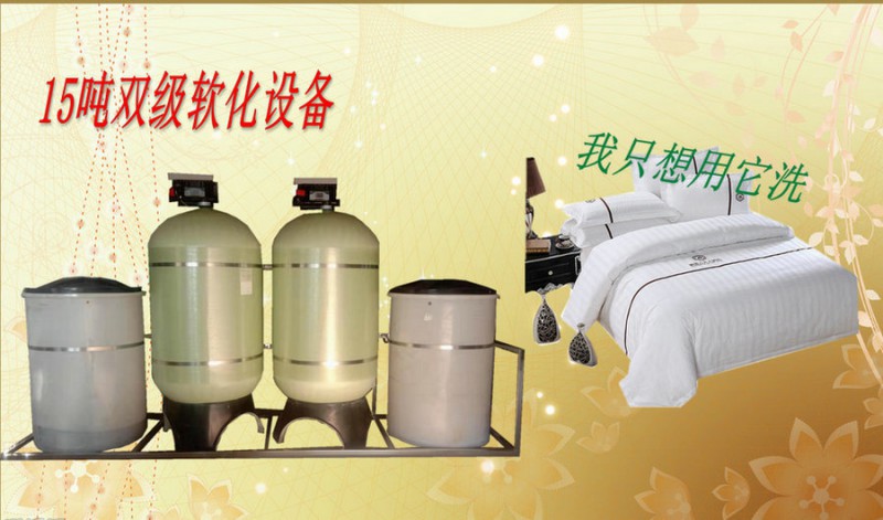 長春軟化水設(shè)備廠家長春軟化水設(shè)備發(fā)貨現(xiàn)場