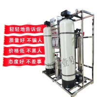 哈爾濱養(yǎng)殖場純凈水設備工藝介紹