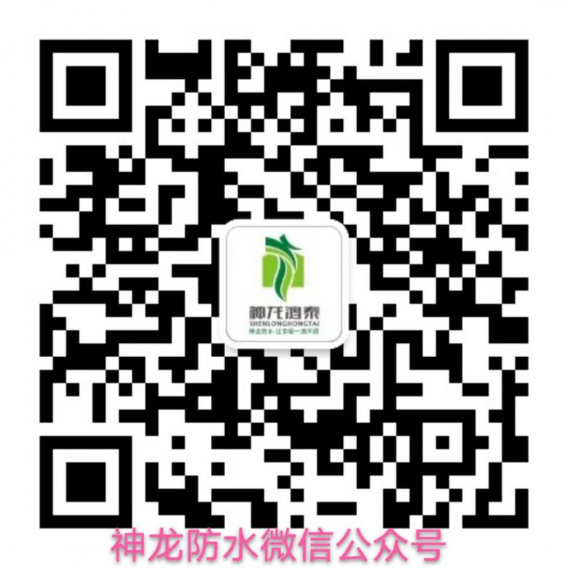 微信圖片_20200215145937