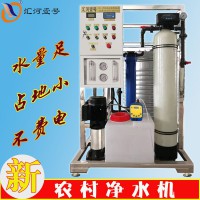 長春農(nóng)村專用純凈水設備長春純凈水設備生產(chǎn)廠家