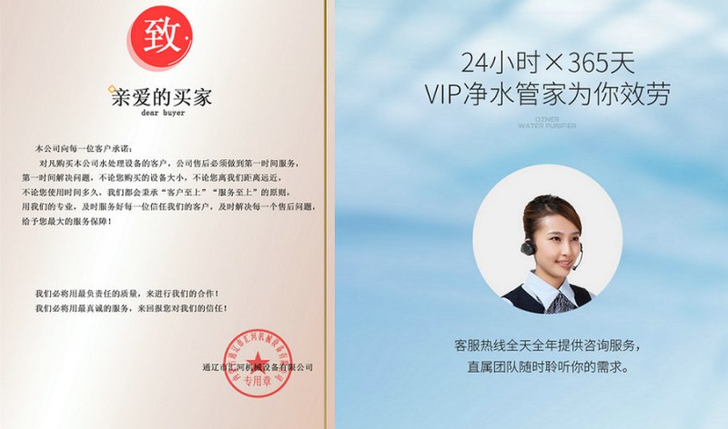 長春軟化水設(shè)備的作用長春軟化水設(shè)備特點