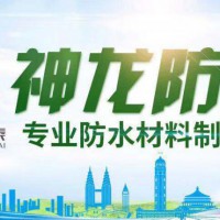 阻燃瑪蹄脂是干什么用的阻燃瑪蹄脂價(jià)格