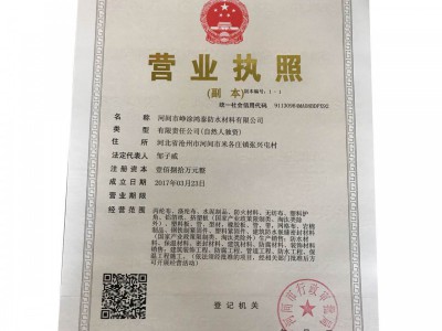 單組分聚氨酯防水涂料廠家,聚氨酯防水涂料價格