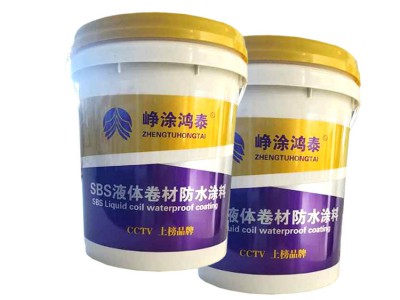 SBS液體卷材的應(yīng)用范圍和注意事項(xiàng)