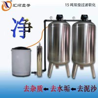 沈陽(yáng)軟化水設(shè)備鍋爐去水垢設(shè)備