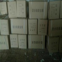 復(fù)合硅酸鹽廠家，復(fù)合硅酸鹽防火板廠家