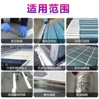 丁基橡膠防水膠帶 屋面防水補漏膠帶