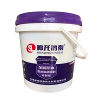 河間崢涂鴻泰防水材料有限公司防水涂料廠家