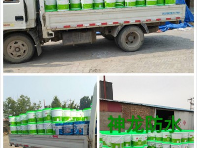 水性聚氨酯防水涂料一桶多少錢