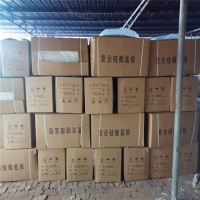 優(yōu)質(zhì)復(fù)合硅酸鹽保溫板廠家直銷，增水型硅酸鹽保溫板，