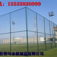 籃球場圍網(wǎng)，網(wǎng)球場圍網(wǎng)，體育場圍網(wǎng)