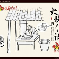 河間驢肉火燒由來(lái)傳承及發(fā)展