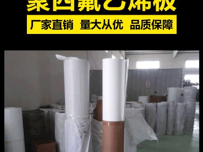 聚四氟乙烯板廠(chǎng)家，黑四氟盤(pán)根廠(chǎng)家