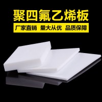 聚四氟乙烯板，黑四氟盤根廠家