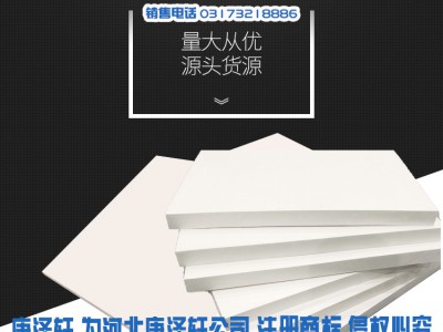 聚四氟乙烯板，四氟板廠家,建筑用四氟板