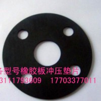 橡膠板墊片 規(guī)格型號齊全