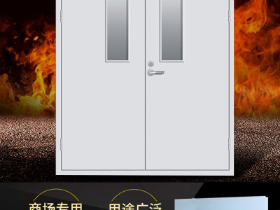 防火門價(jià)格,防火門,防火門窗,防火門批發(fā)，閬閬防火門，
