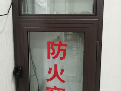 耐火窗，，耐火窗廠家，耐火窗價(jià)格，任丘防火窗，