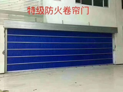 防火卷簾，無(wú)極布卷簾,鋼制防火卷簾門卷簾門，