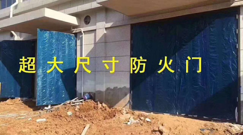 防火門,防火門廠家,防火門價格,防火門廠,防火門生產(chǎn)廠家,防火門窗,防火門批發(fā),防火門廠家直銷,防火門設(shè)備,防火門生產(chǎn),高層入戶門,住宅入戶門,入戶門,定做別墅入戶門,鋼質(zhì)入戶門,定做鋁制入戶門 