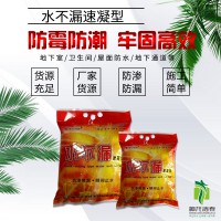 水不漏堵漏材料有哪些特點(diǎn)