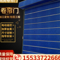 防火卷簾門，生產(chǎn)卷簾門廠家，無極布卷簾，鋼制防火卷簾門