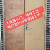生產(chǎn)木質(zhì)防火門，生產(chǎn)防火門廠家，木質(zhì)防火門,閬閬木質(zhì)門
