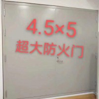超大防火門，超大門價(jià)格，超大門廠家