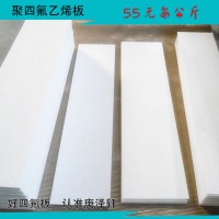 建筑用聚四氟乙烯板，四氟樓梯板